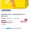 맥심 모카골드 커피믹스 400개입(네이버페이), 1개