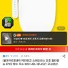 망고 직수 비데 MB-1814SC
