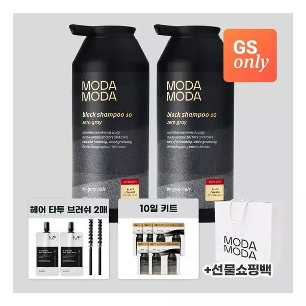 모다모다 제로그레이 블랙10 갈변샴푸 300g 2통+10일샤쉐