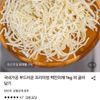 부드러운 백진미채 1KG