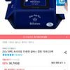 베베앙 프리미엄 73평량 클래스 캡형 70매 20팩
