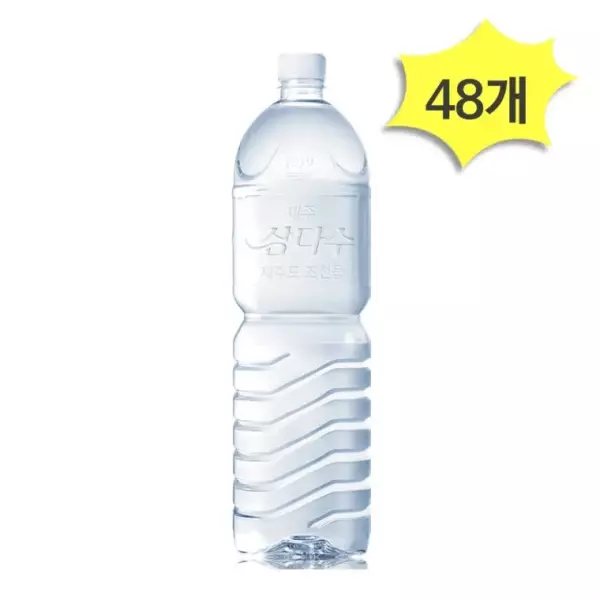 제주 삼다수 2L 48통