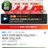 진열 20+20