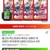 홈스타 맥스프레쉬 뿌리는 곰팡이 싹 곰팡이 제거제(락스함유) 500ml 4개