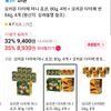 오리온 다이제 미니 초코, 80g, 4개 + 오리온 다이제 씬 84g, 4개