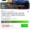 카프리썬 오렌지망고 20개+사과 10개 +오렌지 10개 + 사파리 10개 (총 50개)