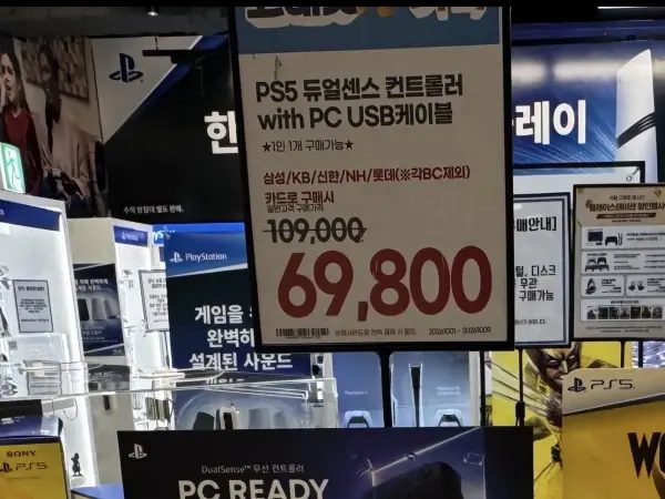 고래잇 PS5 듀얼센스 컨트롤러 with PC USB 케이블 할인행사