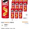 프링글스 오리지날, 110g, 12개