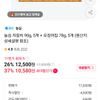 농심 자갈치 90g, 5개 + 오징어집 78g, 5개