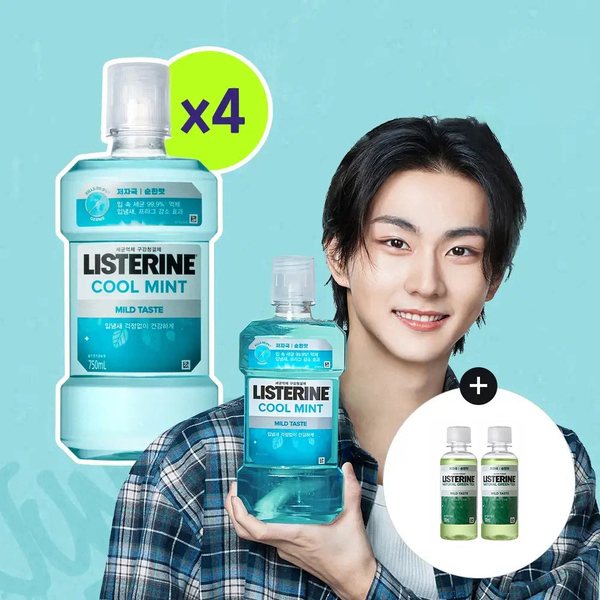 리스테린 쿨민트/쿨마일드/그린티 750ml 4개 + 토탈케어증정