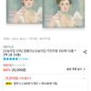 잘풀리는집 키친타월 150매 12롤 2팩 (총 24롤)