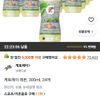 게토레이 레몬, 300ml, 24개