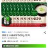 비비고 사골곰탕 500g 18개